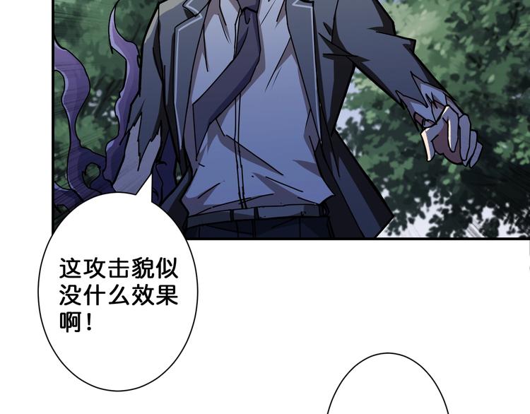 第61回 净天轮回——起点！56