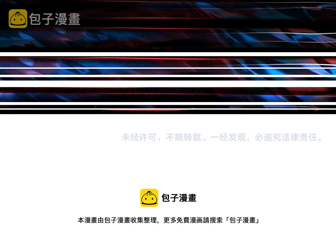第330话 桃木剑121