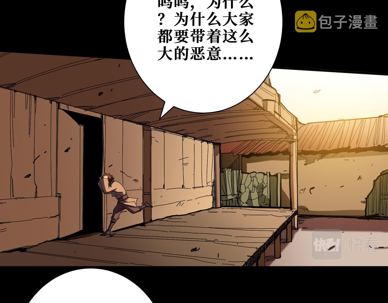 第405话 老6计划42