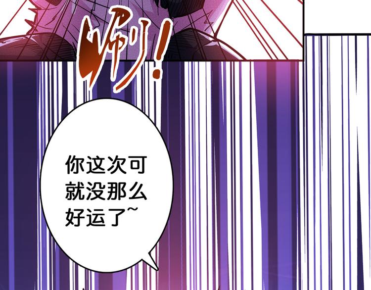 第7话 挣扎71