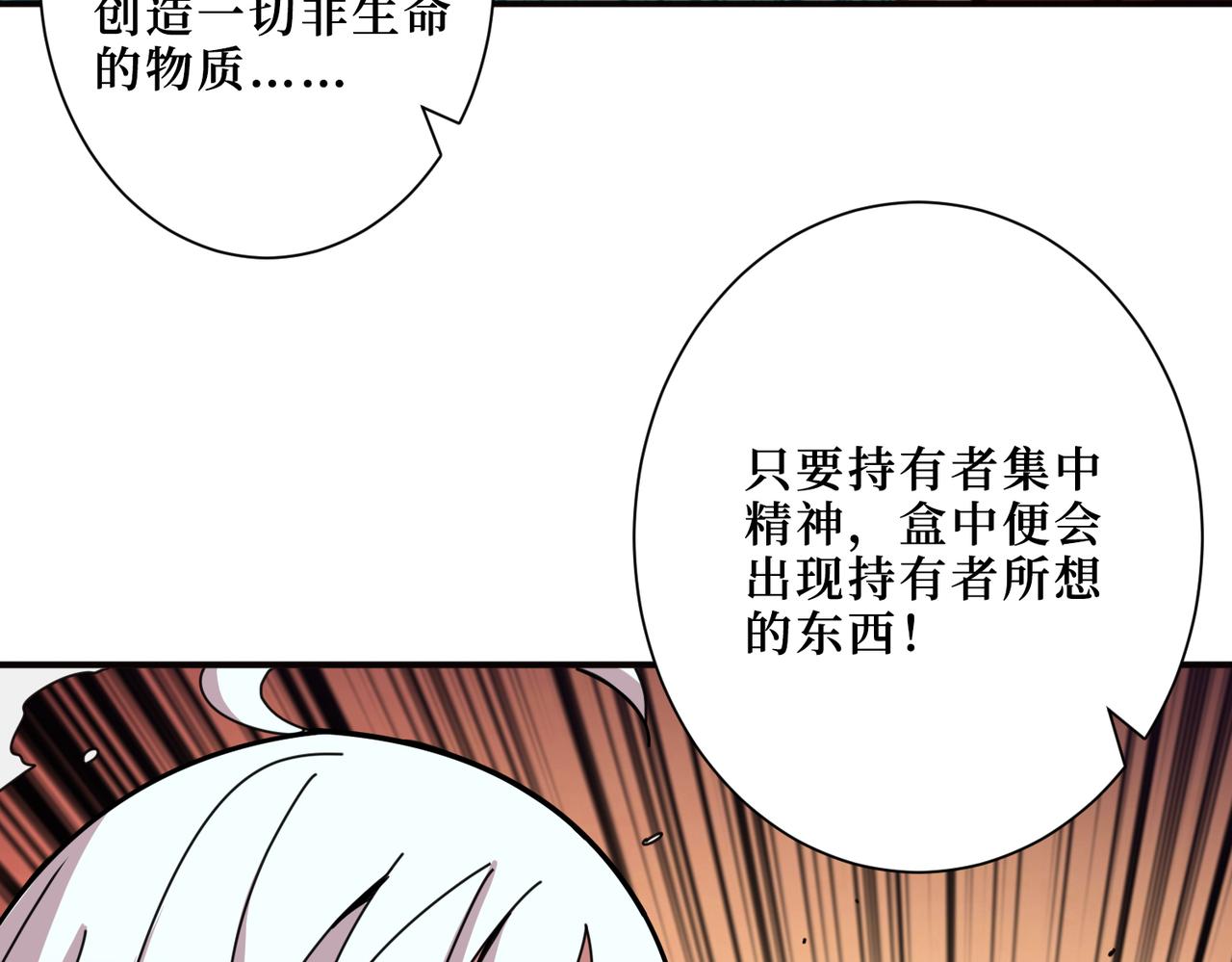 第298话 汤85