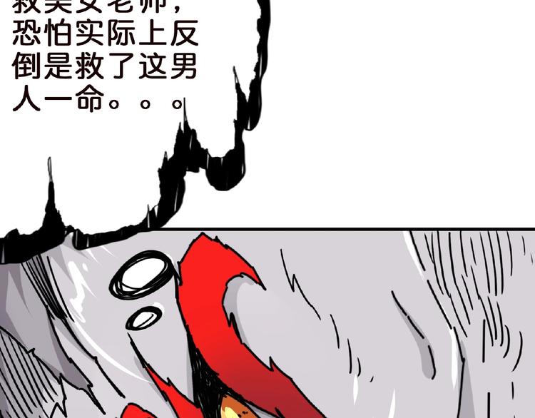 第34话 跟踪11