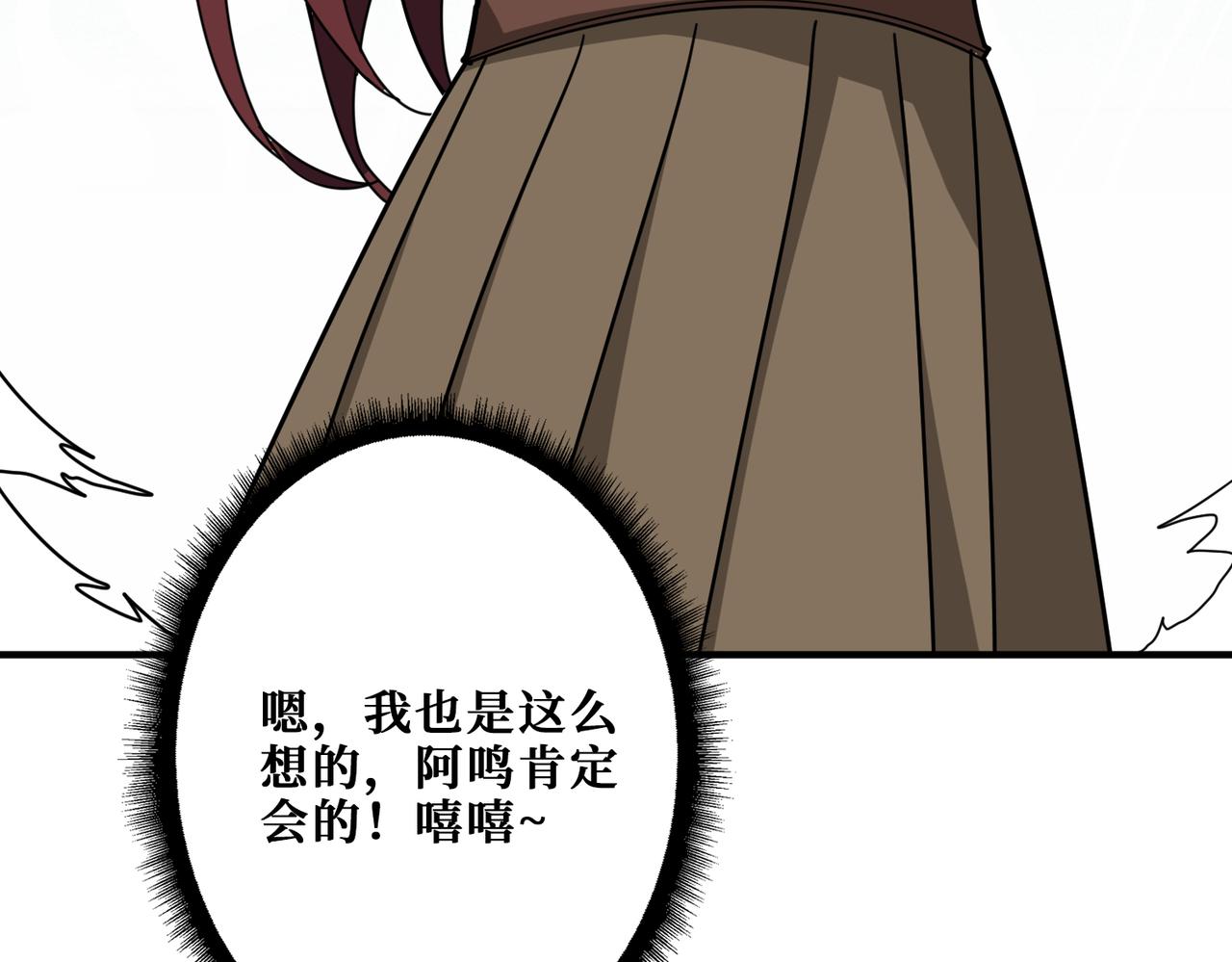 第320话 枉死城70