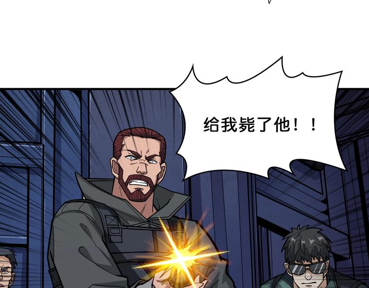 第148话 舞池里的0075