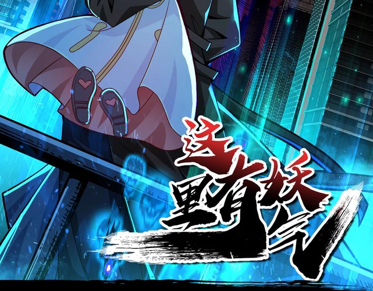 第136话 新的发现89