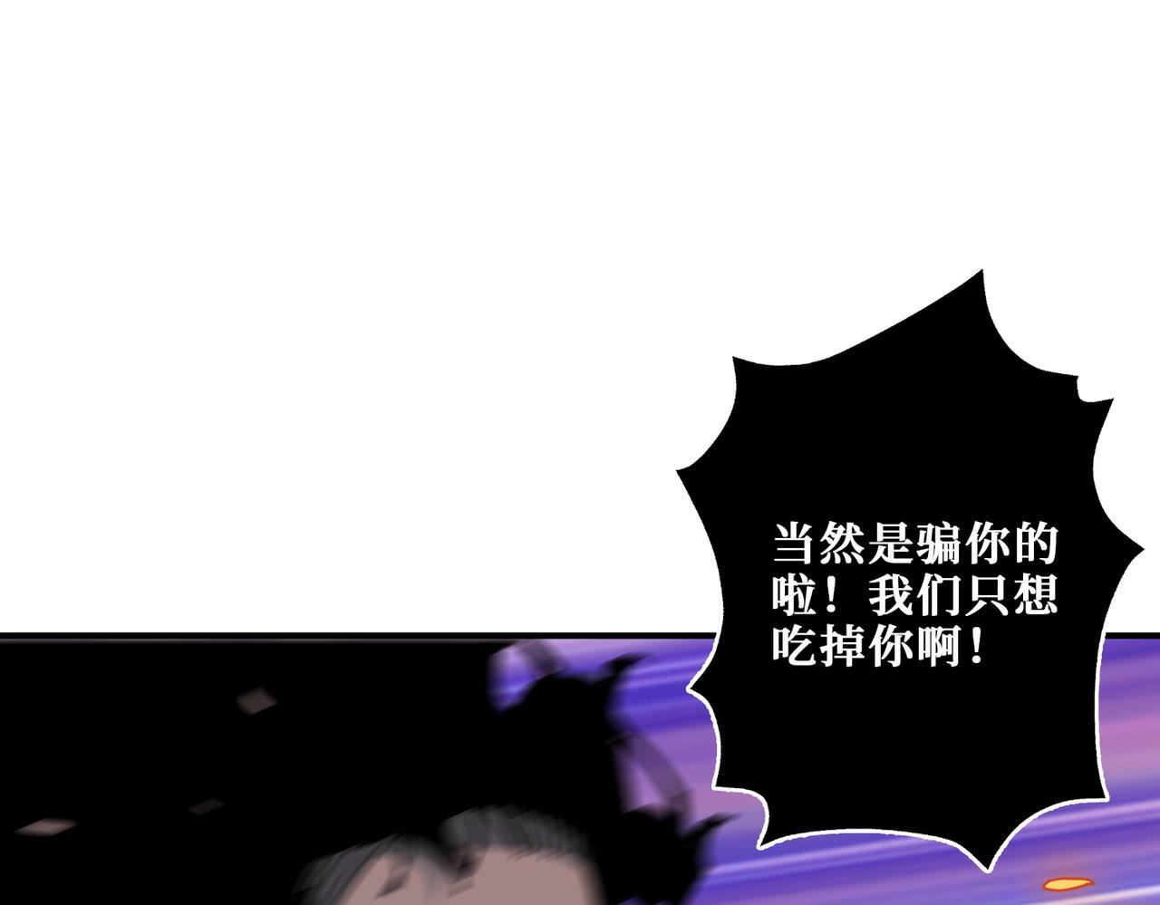 第318话 地界之神18