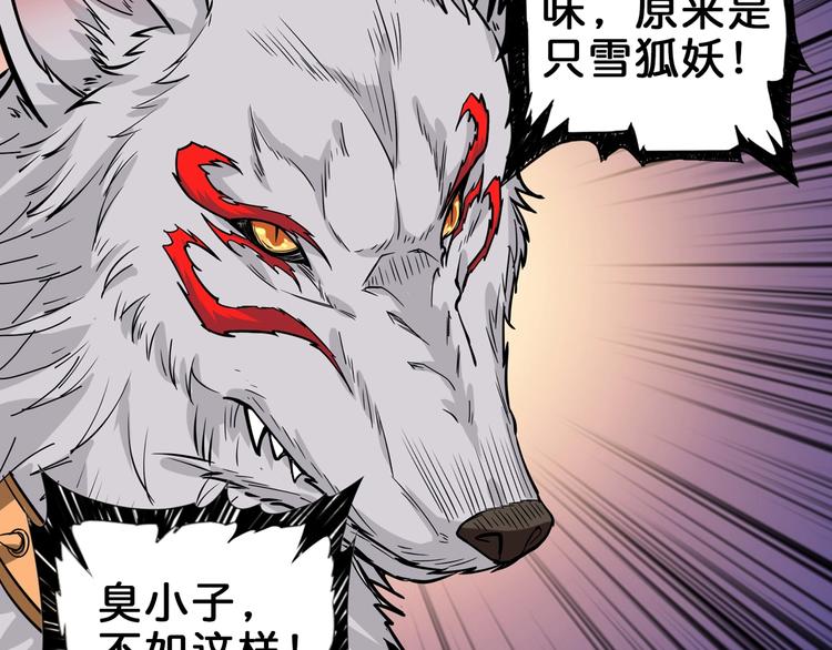 第148话 舞池里的00773