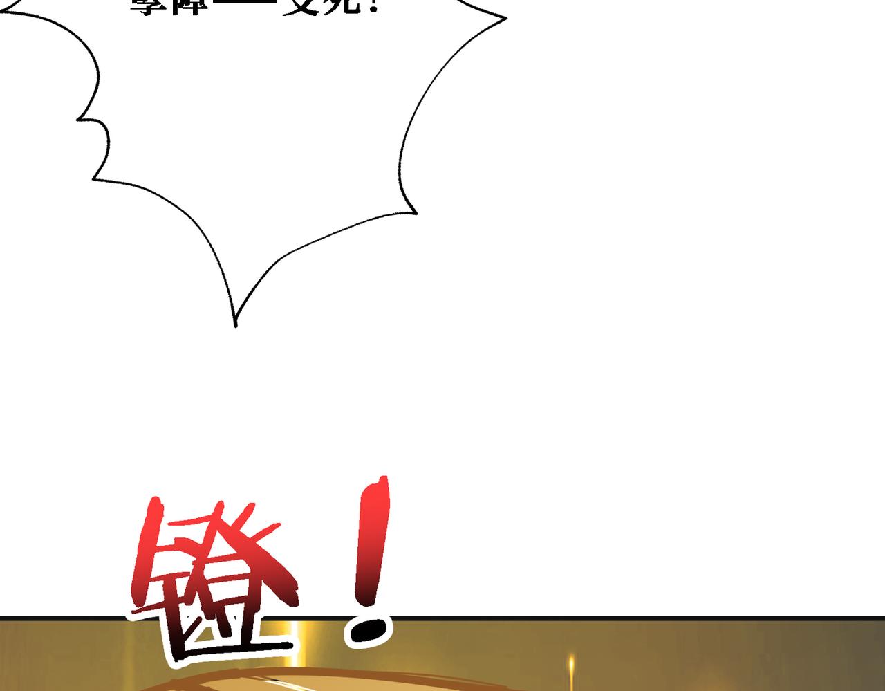 第286话 杀6
