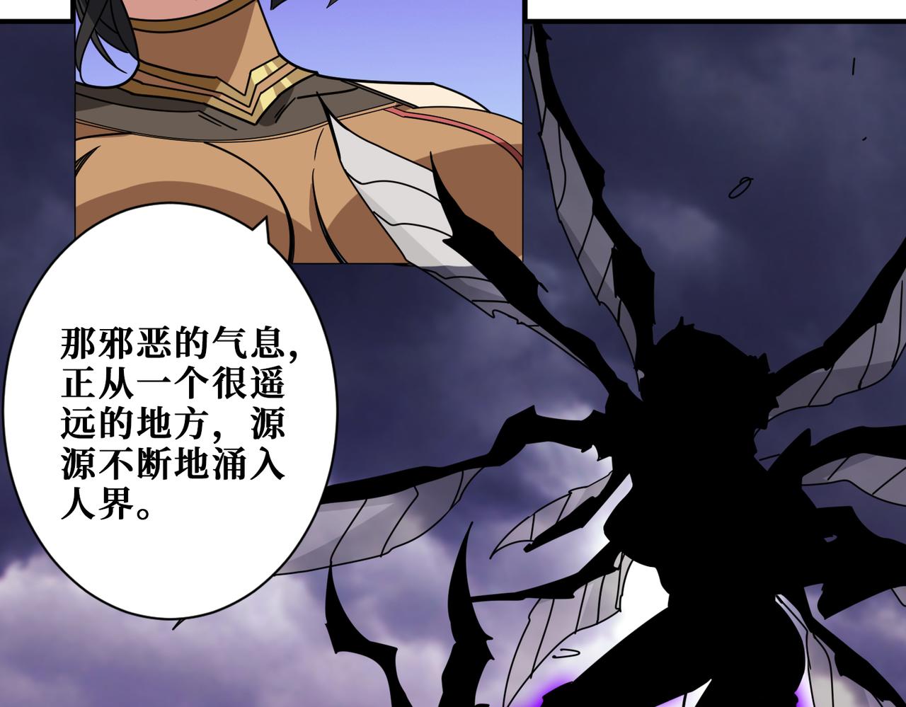 第337话 登仙的捷径91