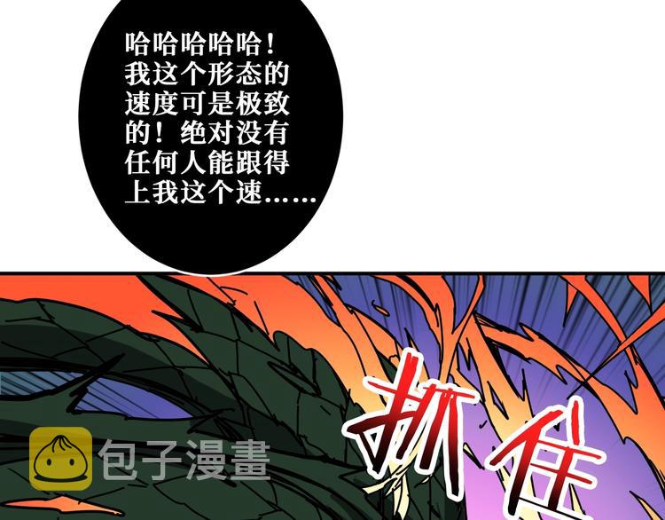 第209话 我预判了你的预判25