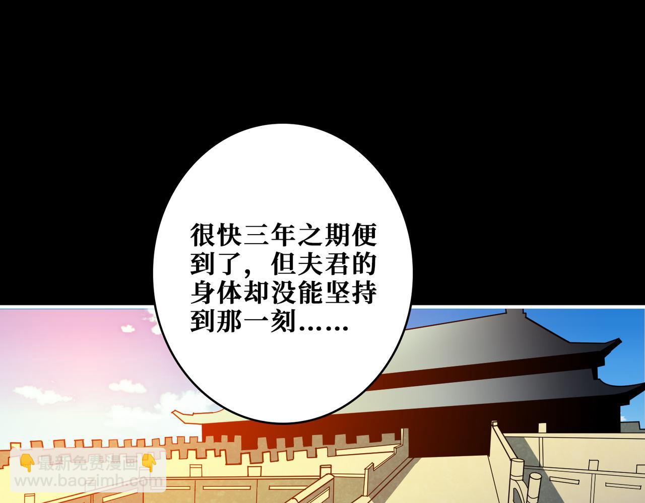 第377话 瑶池局中局38