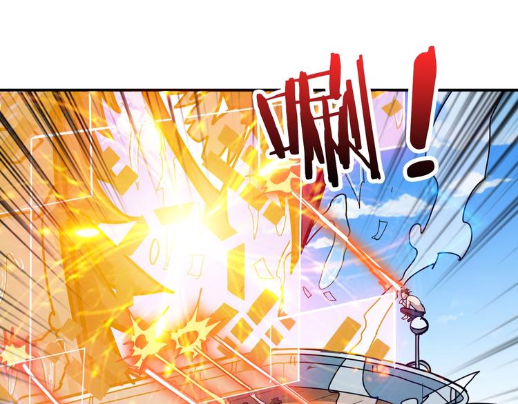 第194话 给点作用啊！阿鸣！12