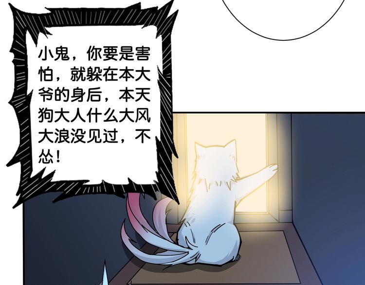 第114话 突如其来的调教25