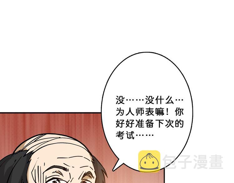 第13话 危险的味道16