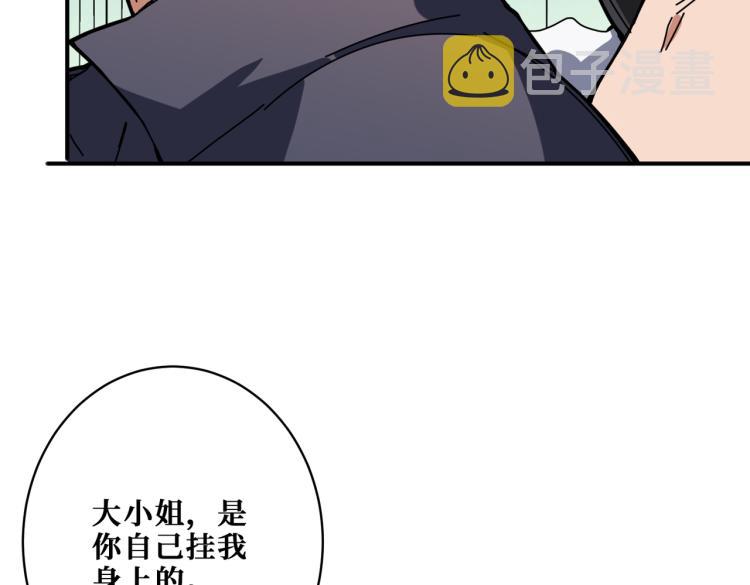 第264话 来得更猛烈些47
