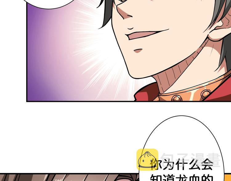 第88话 核善的对谈67