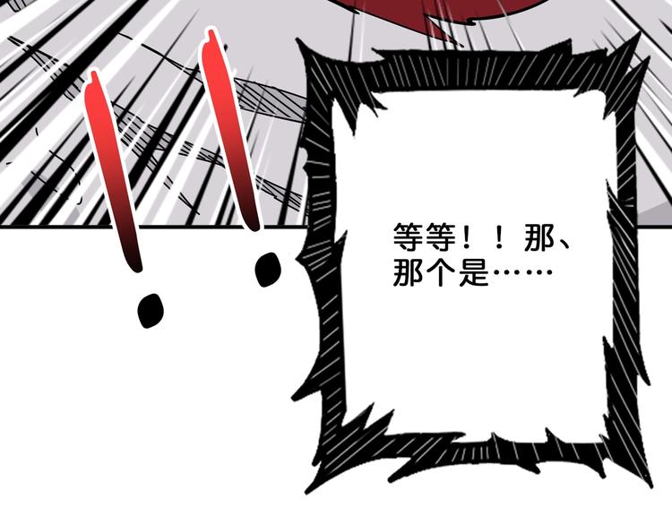 第152话 天地法相55