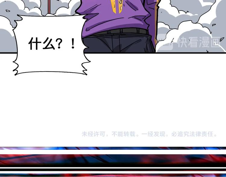 第119话 “一成”能力教做人71