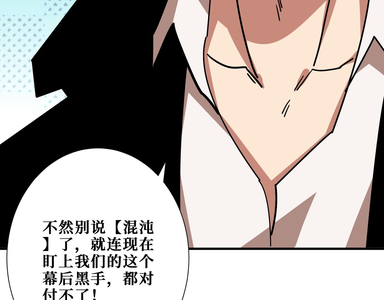 第384话 剑与杀意113