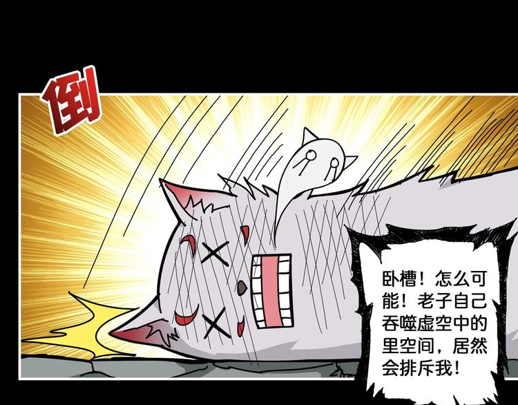 第96话 队友互坑的正确方式29