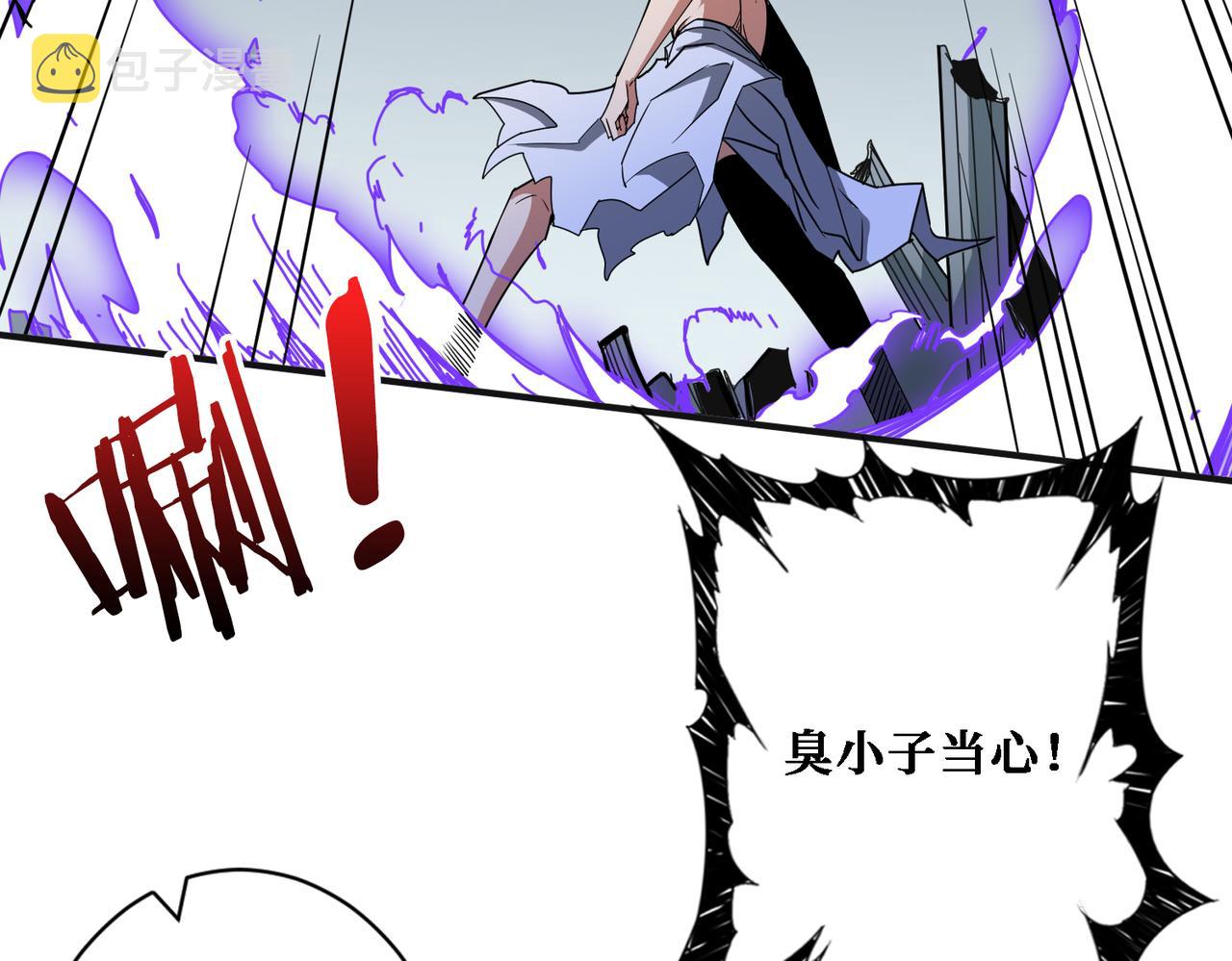 第286话 杀114