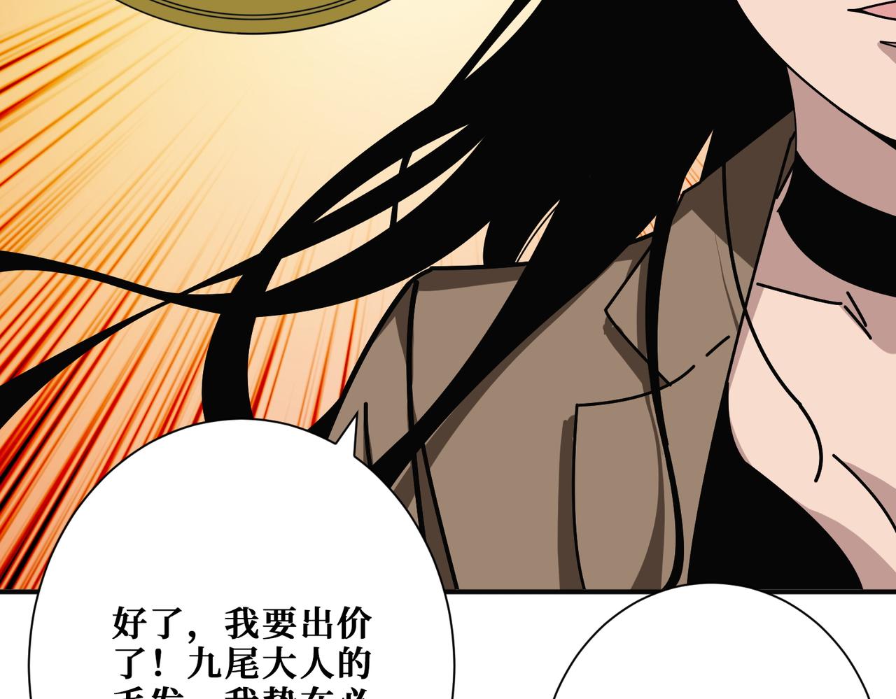第392话 诱人的兔女郎61