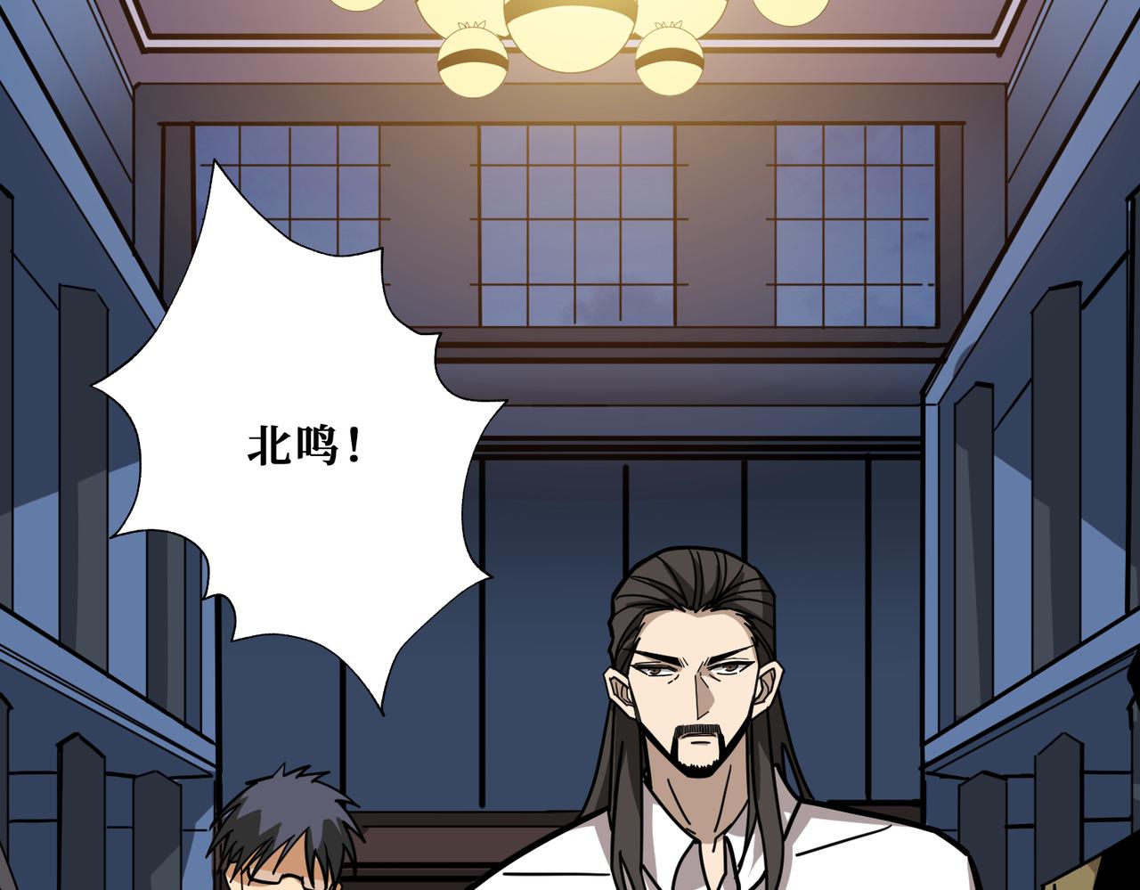 第295话 忘忧酒馆19
