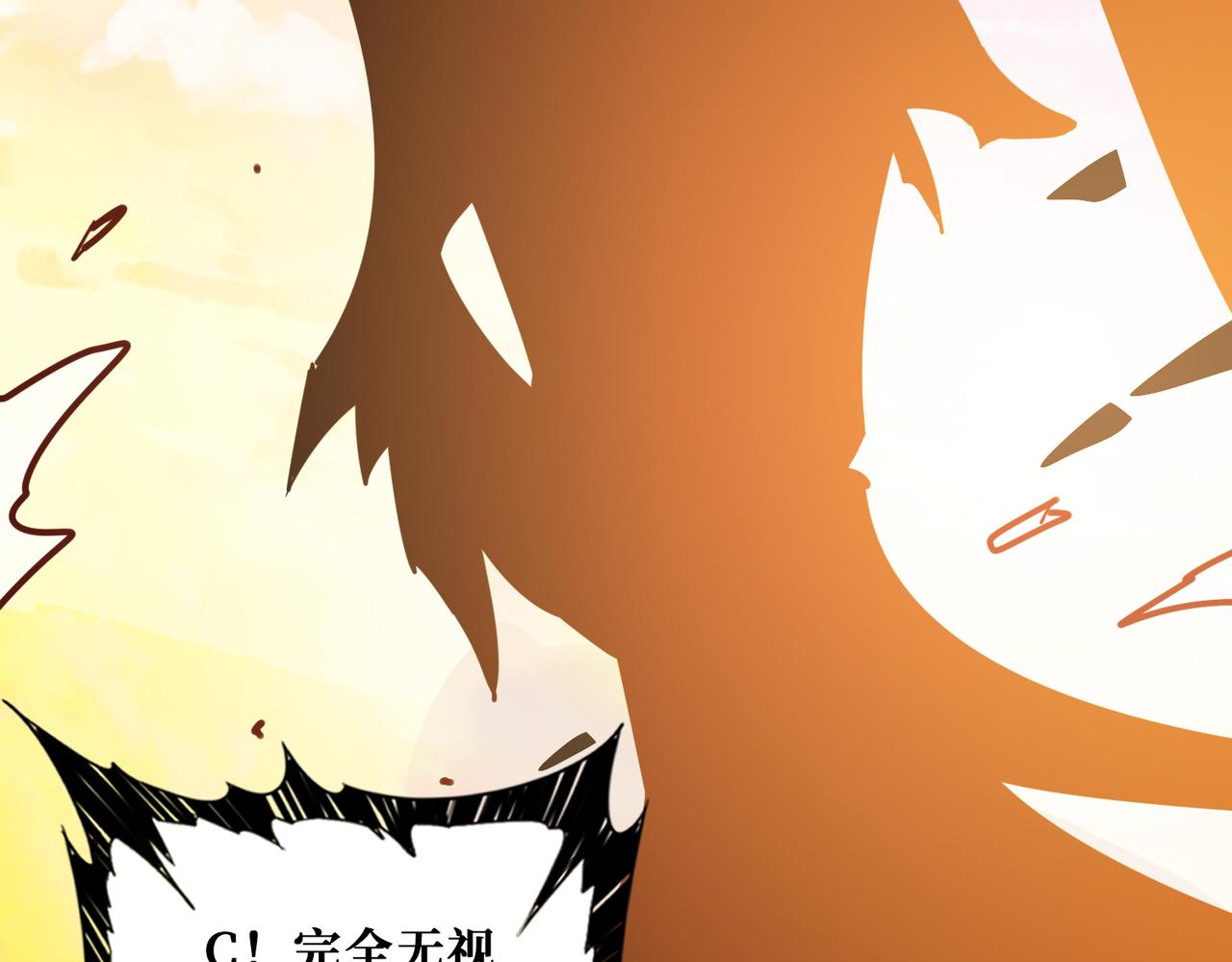 第373话弱水86