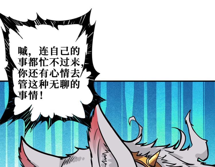 第231话 今晚，来我家...11