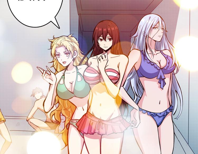 第193话 女生的比拼77