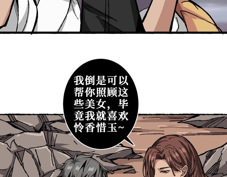 第203话 不速之客79