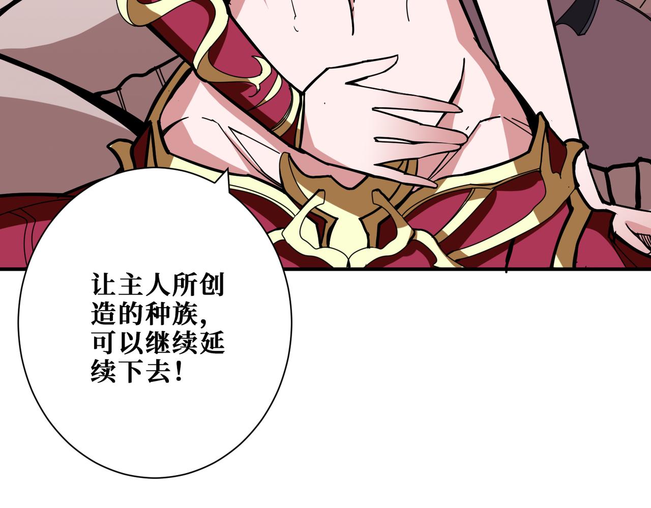 第354话仙女姐姐们88