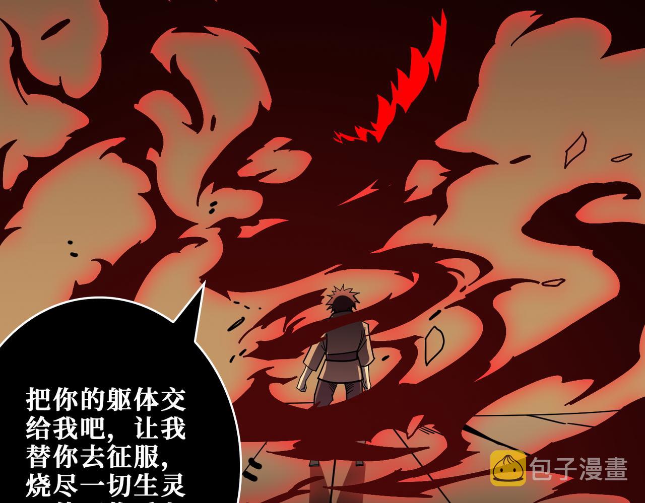 第405话 老6计划58