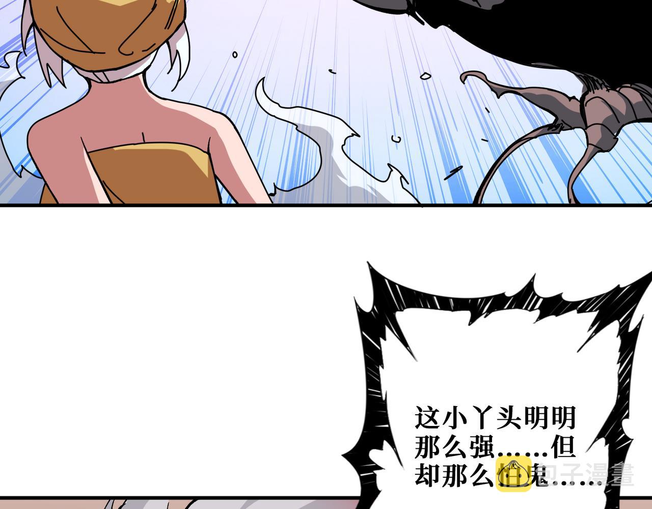 第317话 最强与最弱80