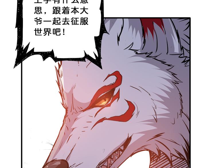 第13话 危险的味道33
