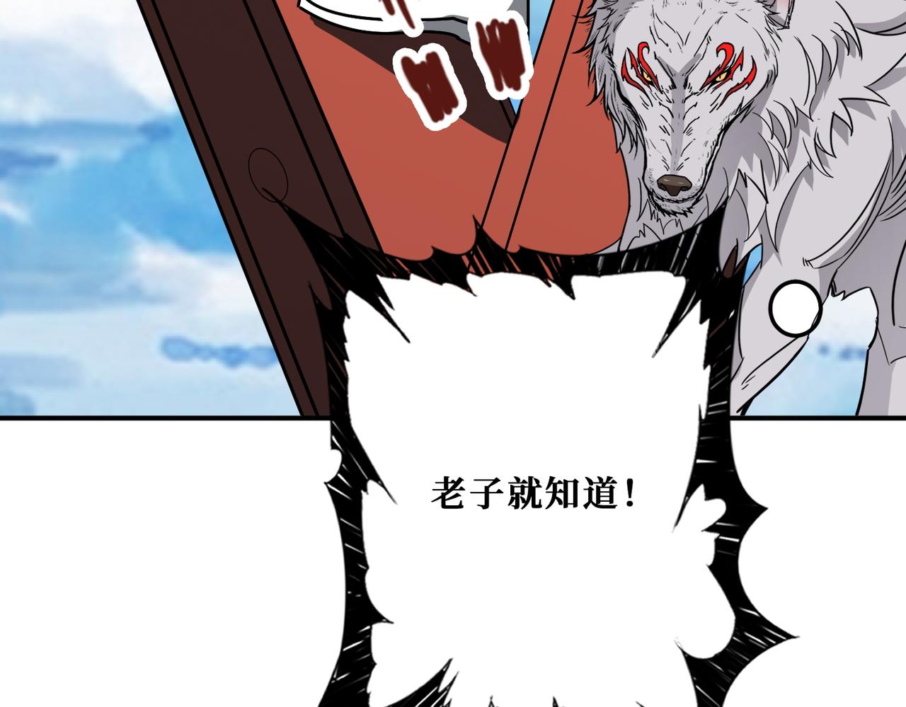 第375话我与女魔头的一生15