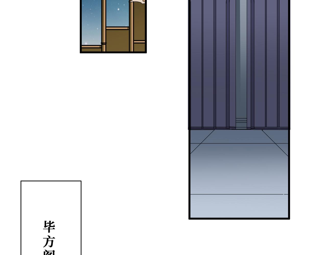 第352话 佳人造访92