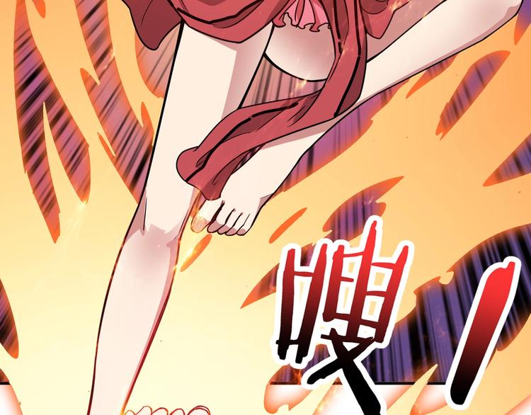 第194话 给点作用啊！阿鸣！66