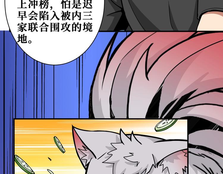第235话 浮屠塔..81