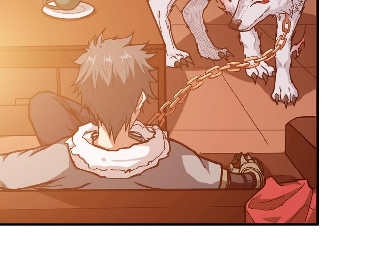第95话 哮天你是真的狗。56