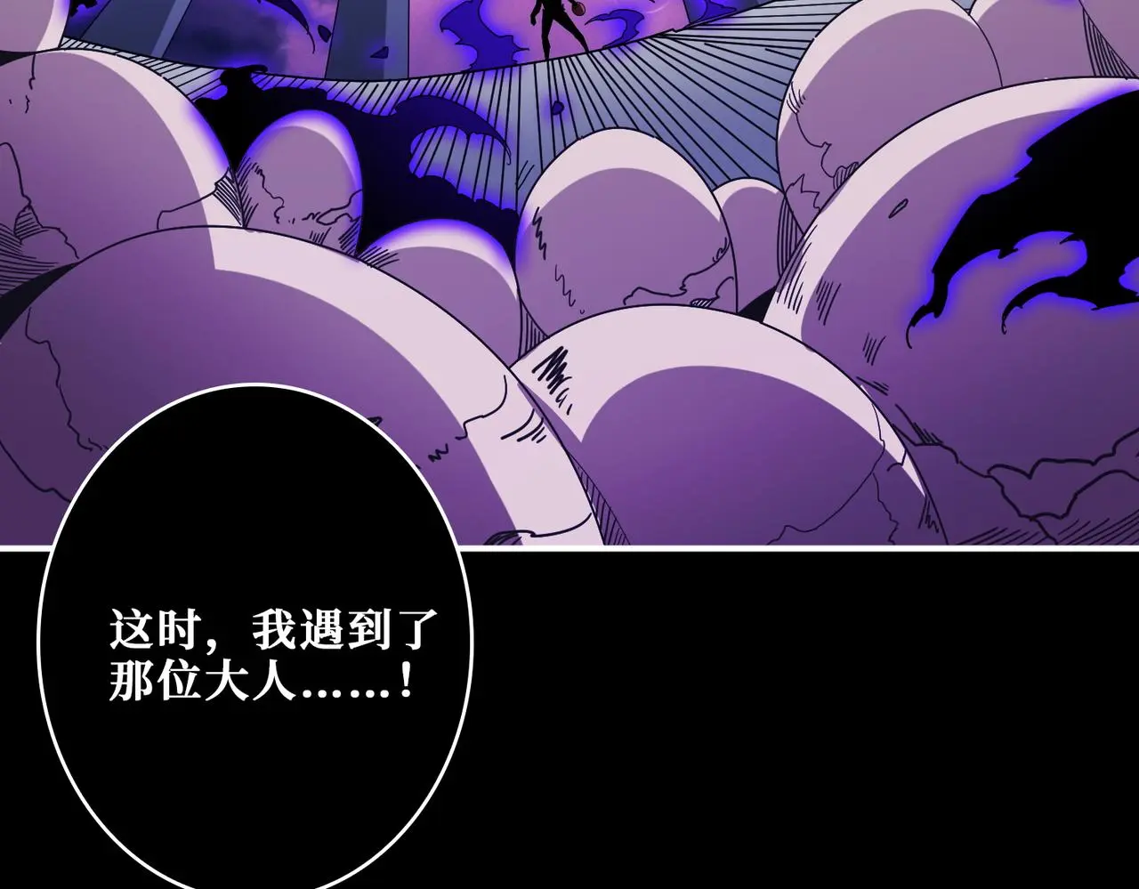 第407话 小人物大梦想14