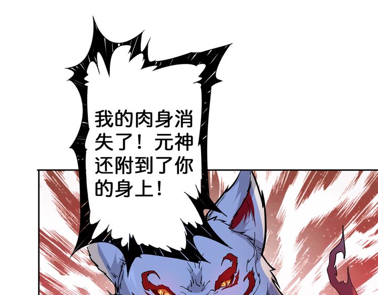 第4话 链接16