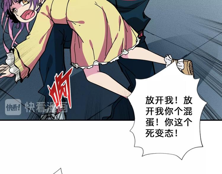 第71话 打屁股65