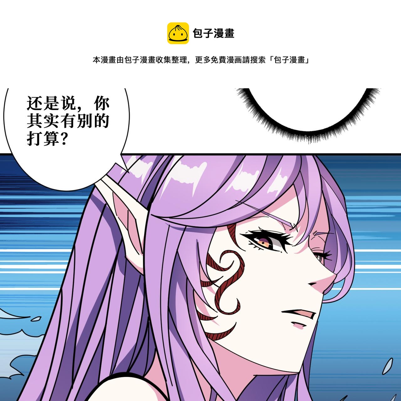 第323话 扶桑神木96