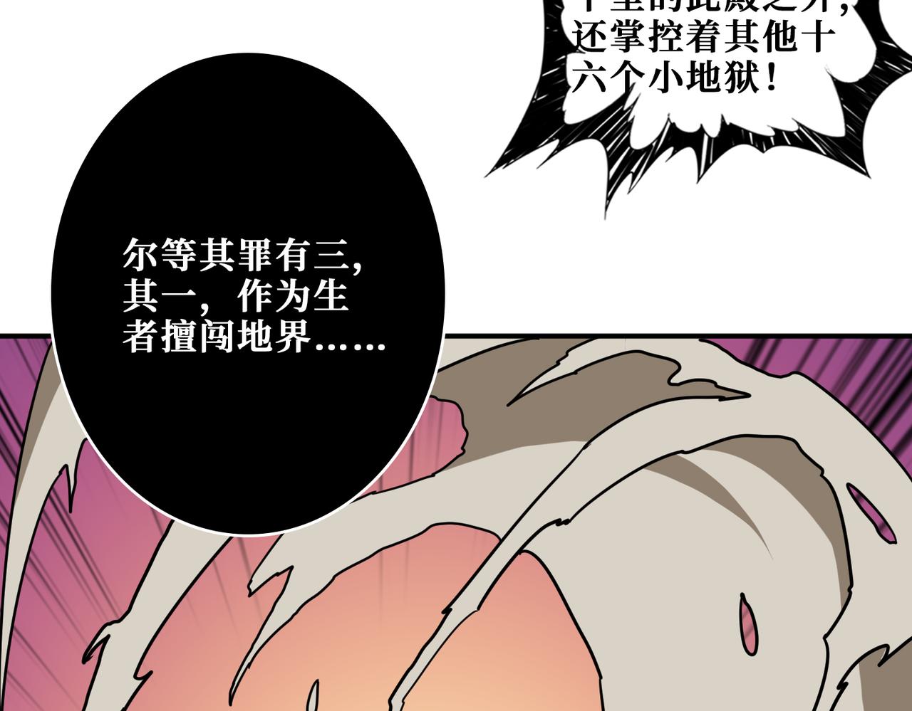 第312话 天眼印记131
