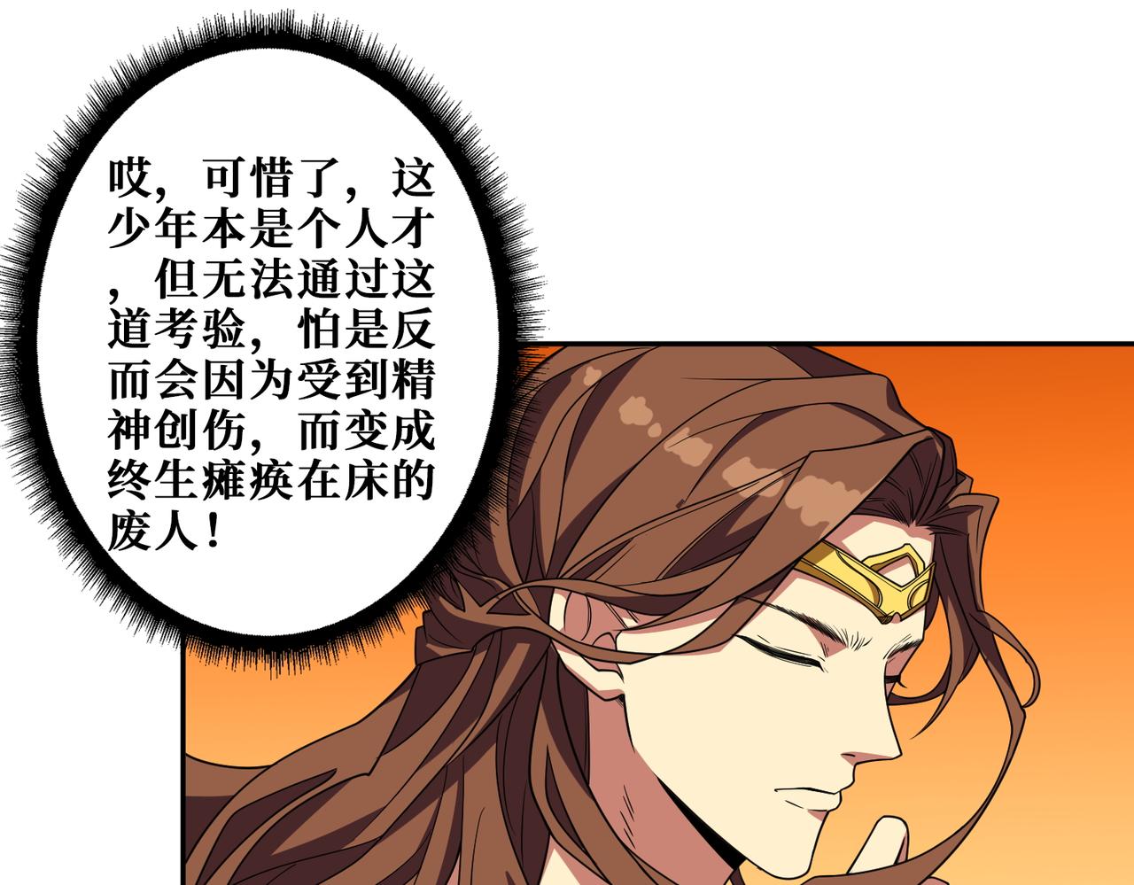 第400话 无矢之弓59