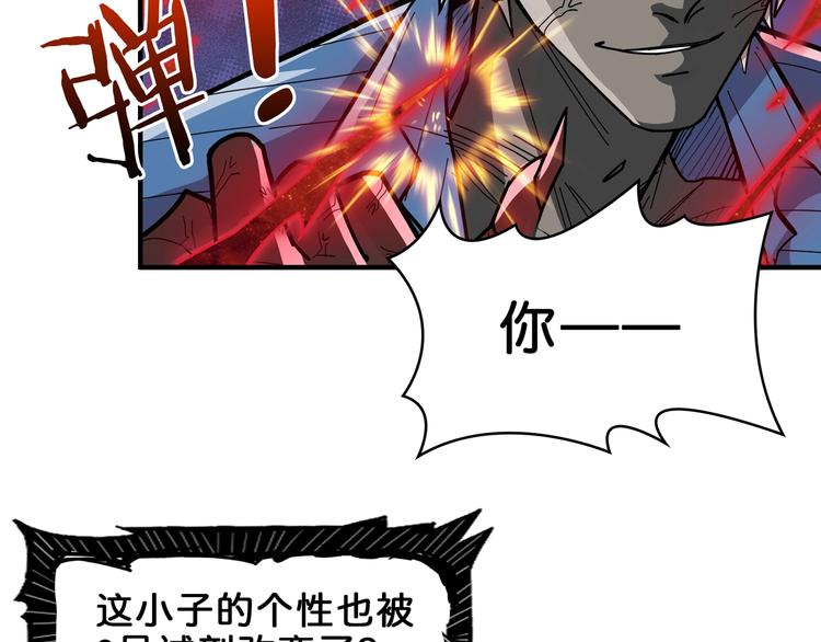 第151话 痛殴57