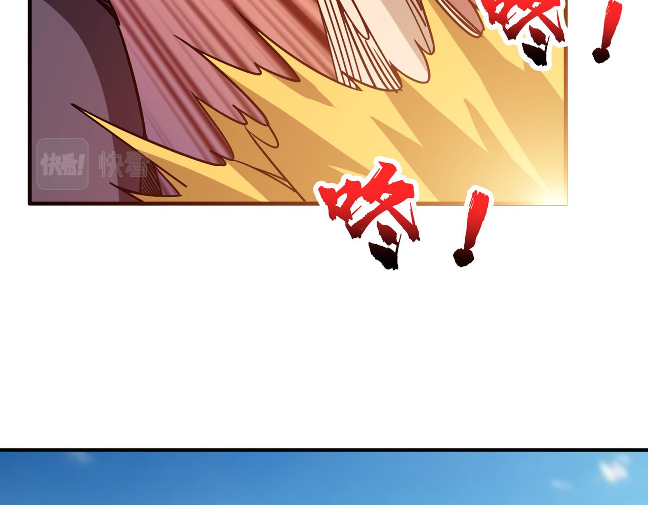第349话 制霸毕方阁26
