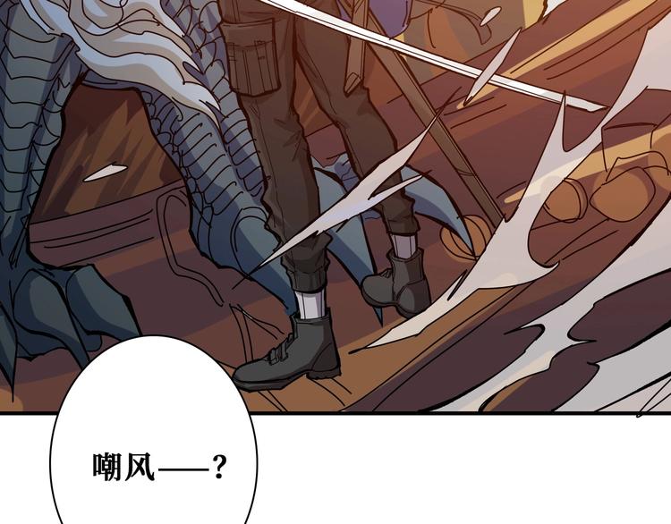 第190话 嘲风100