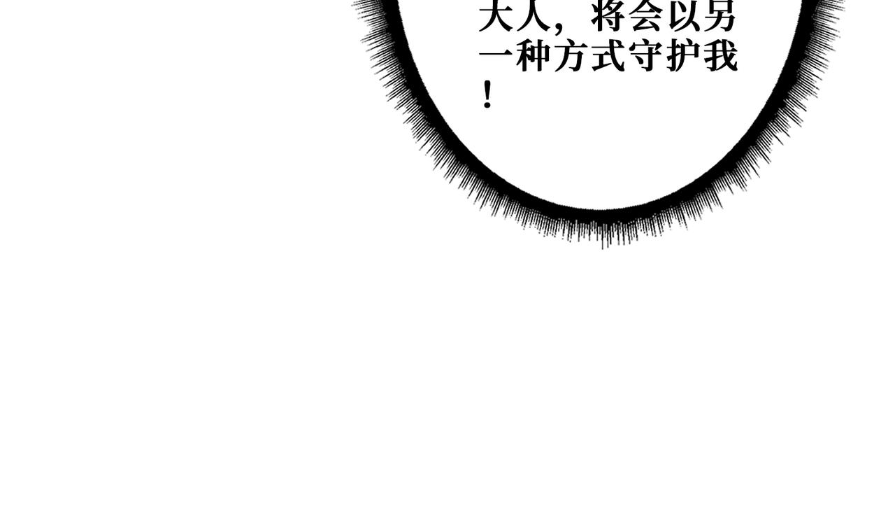 第391话 一夜三折34